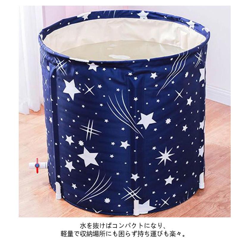 簡易 浴槽 風呂バケッツ 組立不要 保温 折りたたみバスタブ バスタブ