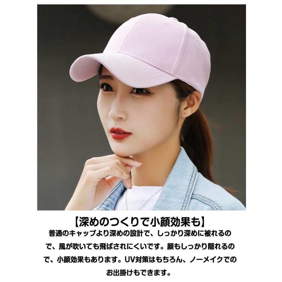 キャップ 大きいサイズ 日よけ 深め 2点セット メンズ キッズ 夏 つば 