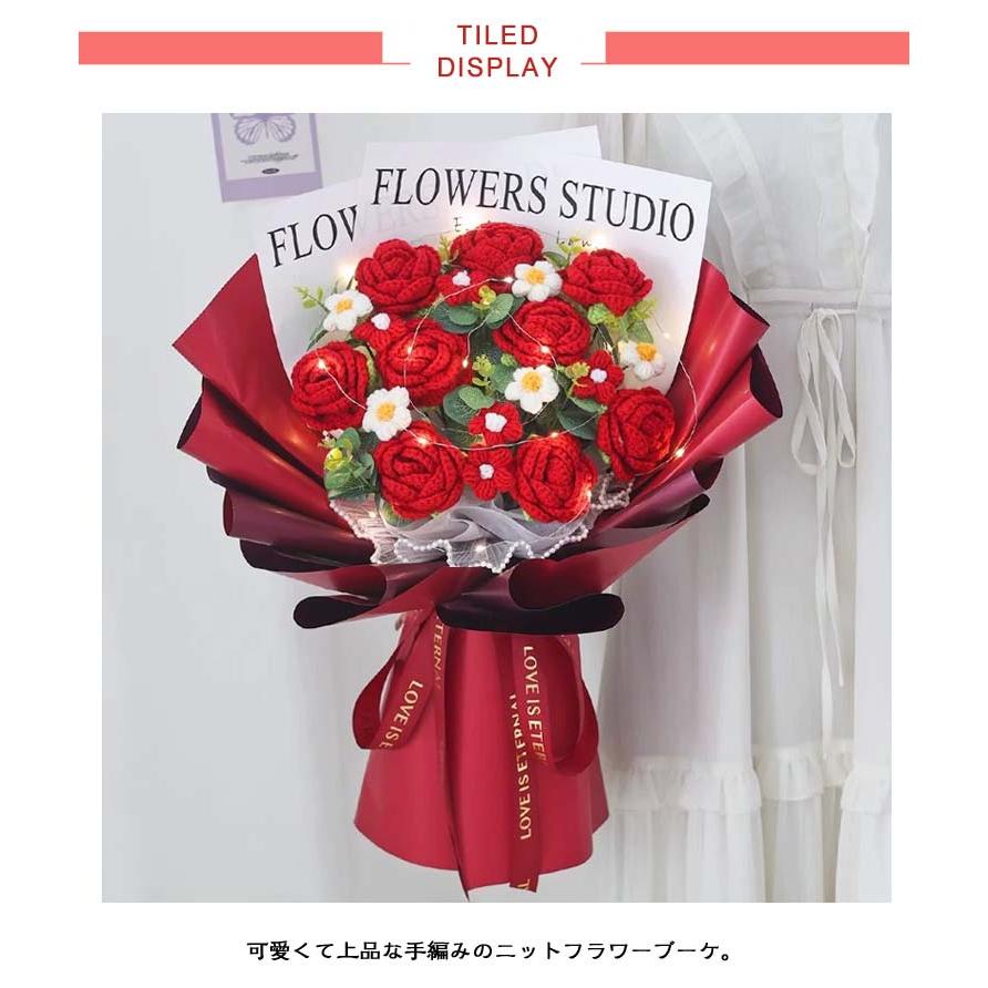 9輪 カギ編み 手作り かぎ編み花 ブーケ LEDライト付き 卒園 ローズ