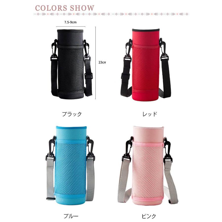 ハンディポーチ ショルダー 水筒カバー スポーツ おしゃれ 大きめ