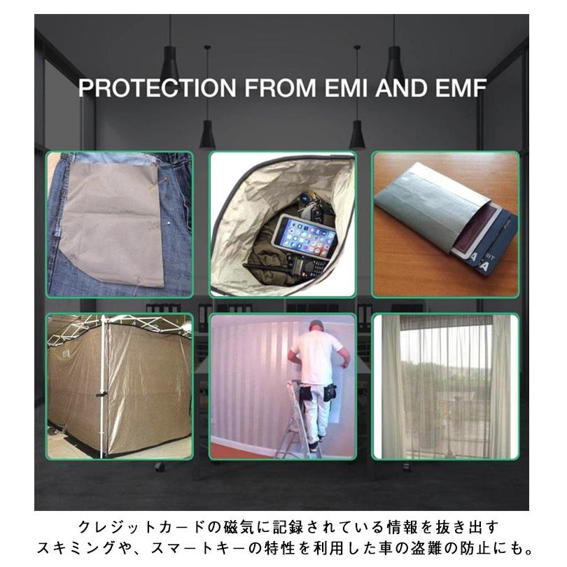 電磁波 電磁場 2m×1.1m 防護布 電磁波シールド 電磁波防止グッズ GBS