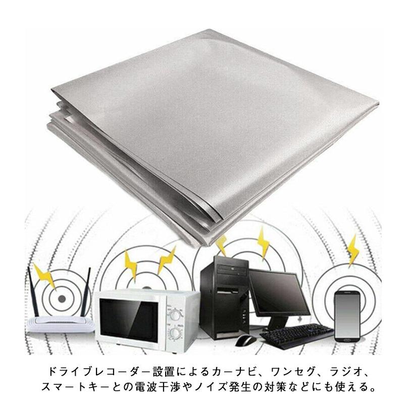 電磁波 電磁場 2m×1.1m 防護布 電磁波シールド 電磁波防止グッズ GBS