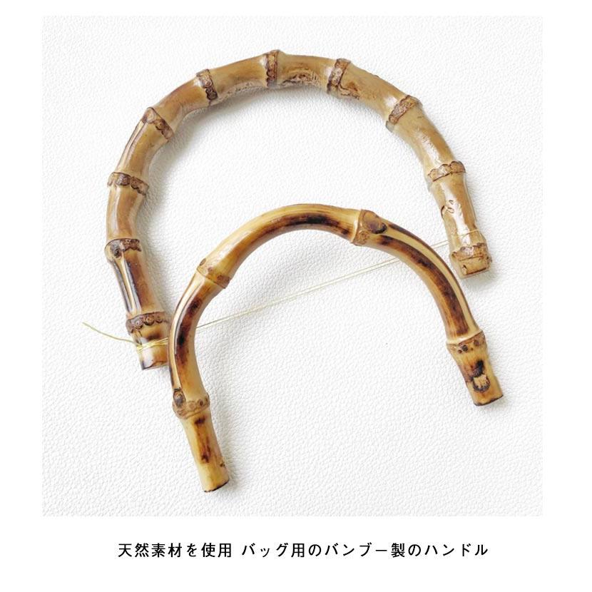 ゴールド ハンドメイド 2本組 金具付き バンブー 内幅120mm/95mm