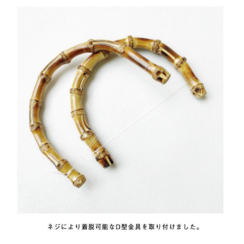 ゴールド ハンドメイド 2本組 金具付き バンブー 内幅120mm/95mm