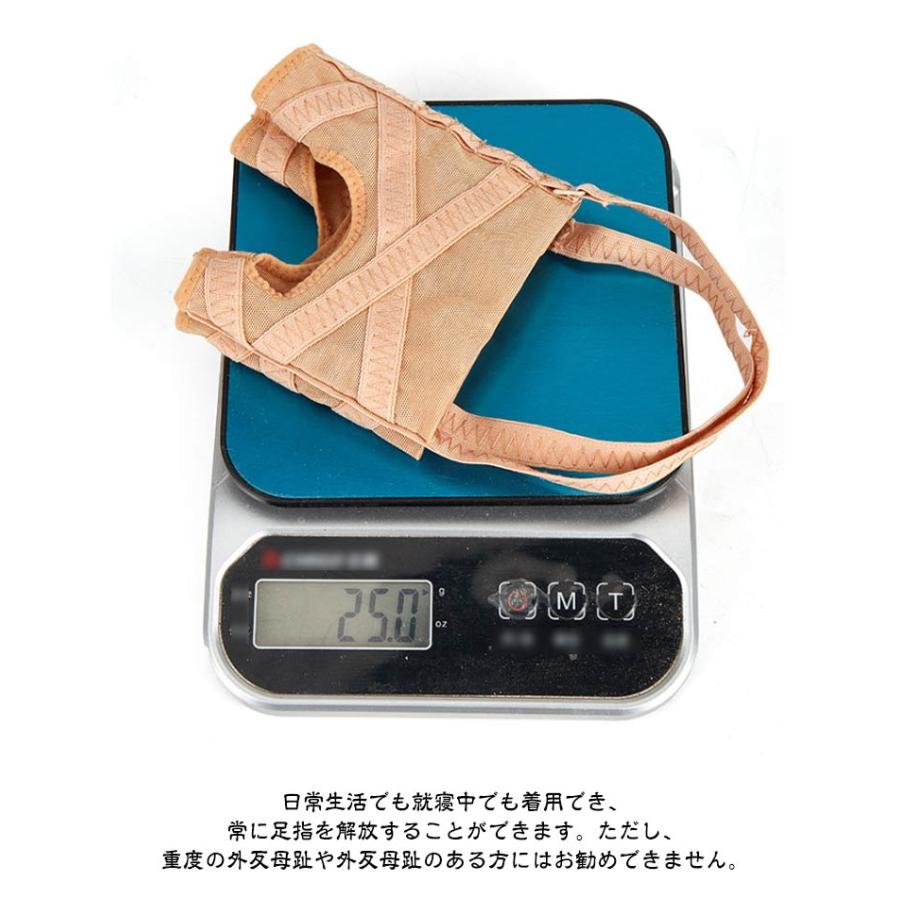 足指サポーター外反母趾対策品 Lサイズ 牽引力五段調整 外反母趾 母趾サポーター サポーター 踵用固定