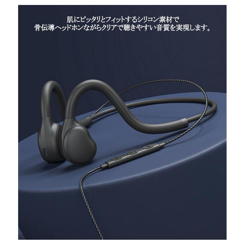 耳をふさがずに ネックバンド式 マイク付き 耳に痛くならない 骨伝導