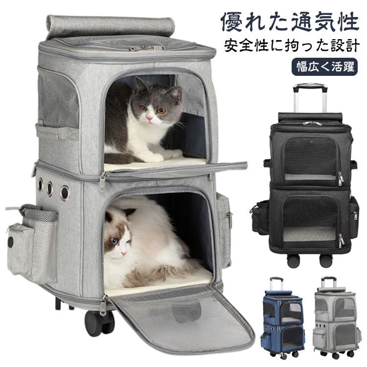 キャリーカート ペット ペットキャリーバッグ キャリーバッグ 小型犬 2