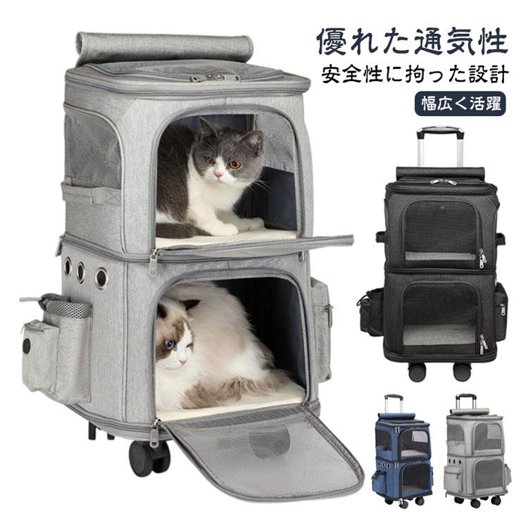 キャリーカート ペット ペットキャリーバッグ キャリーバッグ 小型犬 2
