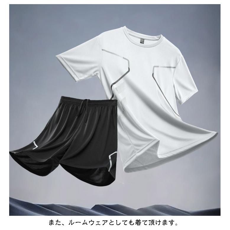 半袖Tシャツ 短パン 夏 2点セット スポーツウェア 無地 ハーフパンツ