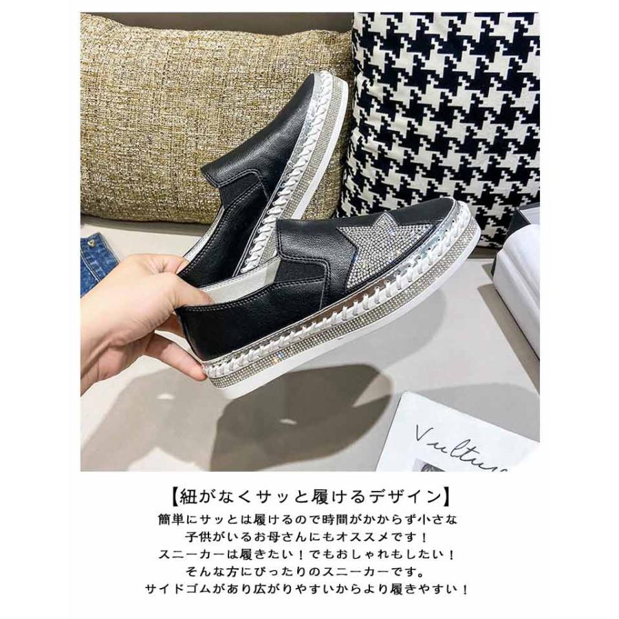 美品✨️35サイズ　ステラマッカートニー厚底ローファー　星柄 キラキラ 蒸れにくい 厚底スリッポン レディース 軽量 ローカット