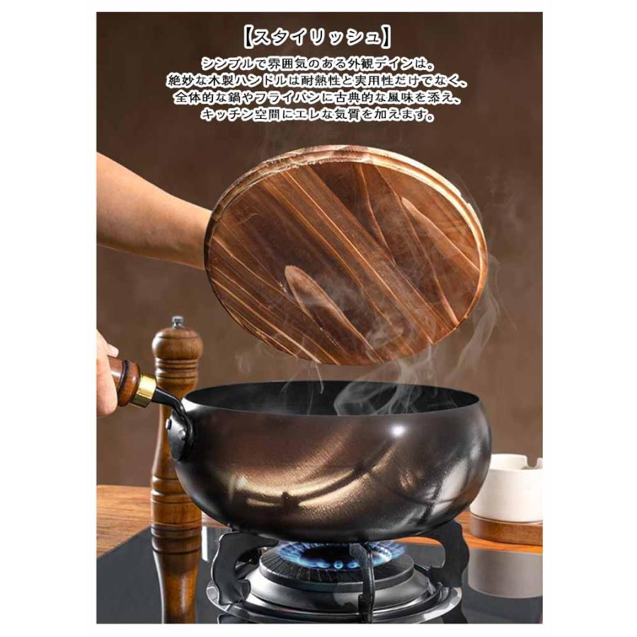 焦げ付かない 28cm 鉄フライパン 9.45インチ鉄製 ガス代節約 伝統鉄鍋