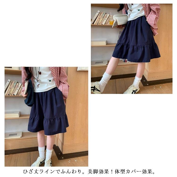 フレア ロング ミディアム丈 夏 春夏 ミニ丈 スカート 春 膝丈スカート
