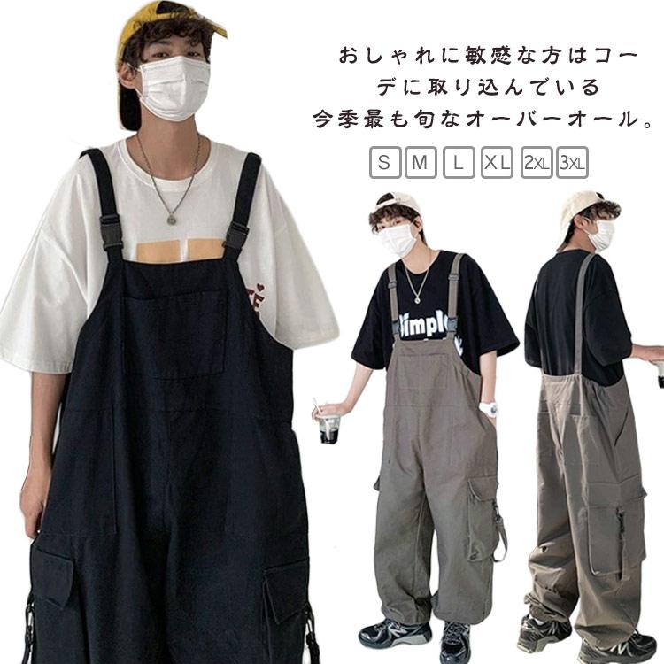 サロペット レディース サルエルパンツ 大きいサイズ ストリート系