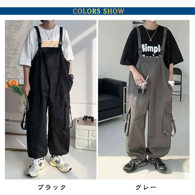 サロペット レディース サルエルパンツ 大きいサイズ ストリート系