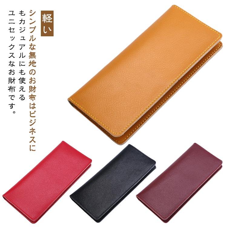 カジュアル 薄マチ長財布 カップル 財布 長財布 レディース メンズ 