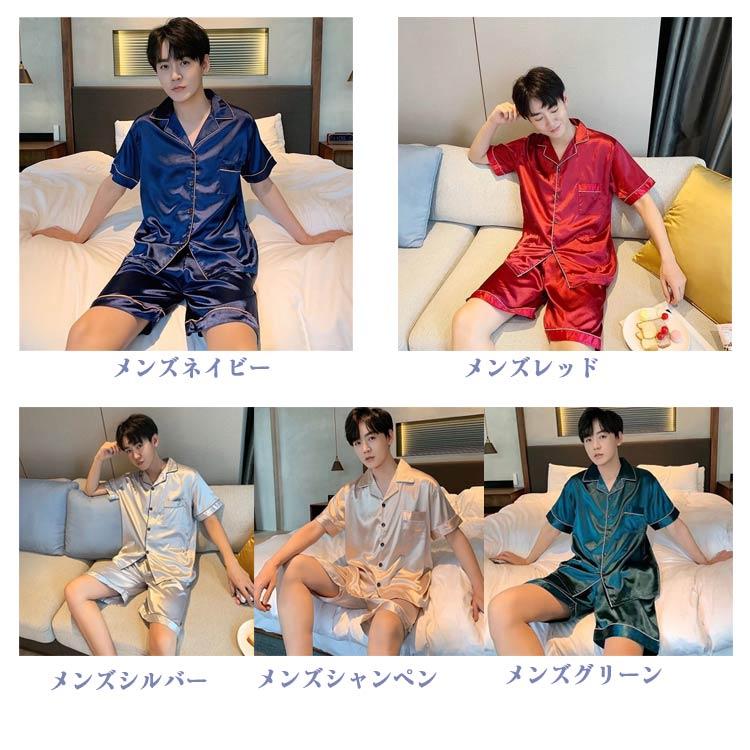 レディース 半ズボン 大きいサイズ セットアップ パジャマ カップル 前