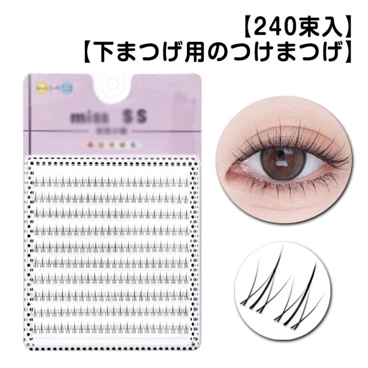 [おまけに差し上げます]つけまつげ 楽天市場】【ダイヤモンドラッシュ 公式】 3ペア ゴージャスeye