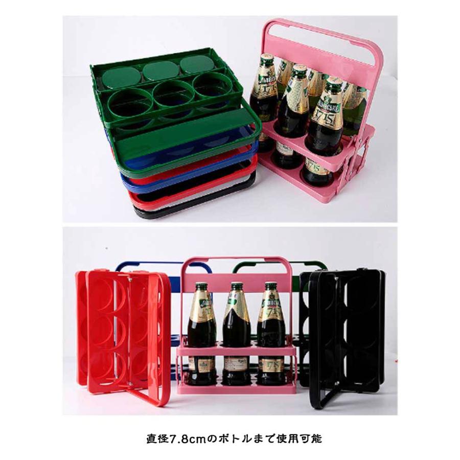 ペットボトル 6本入 持ち歩き 2個セット ボトルキャリア 瓶 折りたたみ