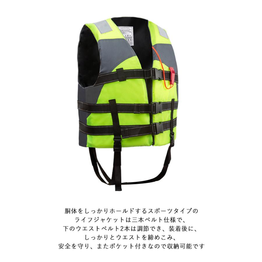 大人 ライフジャケット 子供 ジェットスキー フローティングベスト