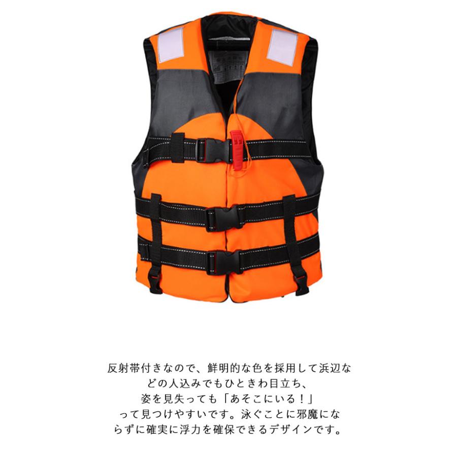 大人 ライフジャケット 子供 ジェットスキー フローティングベスト