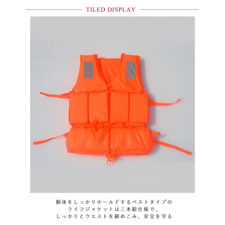 簡易 カヤック ベスト型 紐 ライフベスト 救命胴衣 シュノーケリング