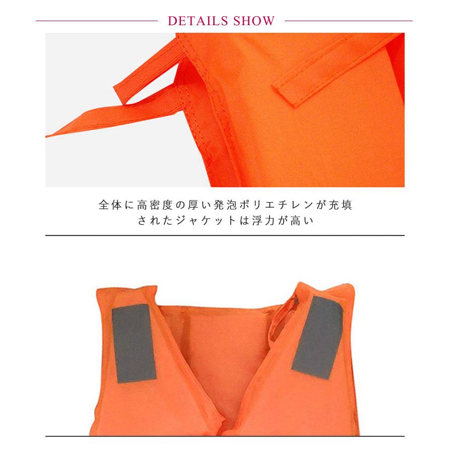 簡易 カヤック ベスト型 紐 ライフベスト 救命胴衣 シュノーケリング