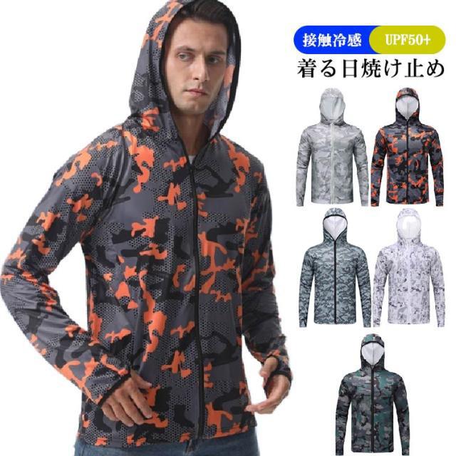 夏 スポーツウェア UVカット 長袖 メンズ スポーツ アウトドア