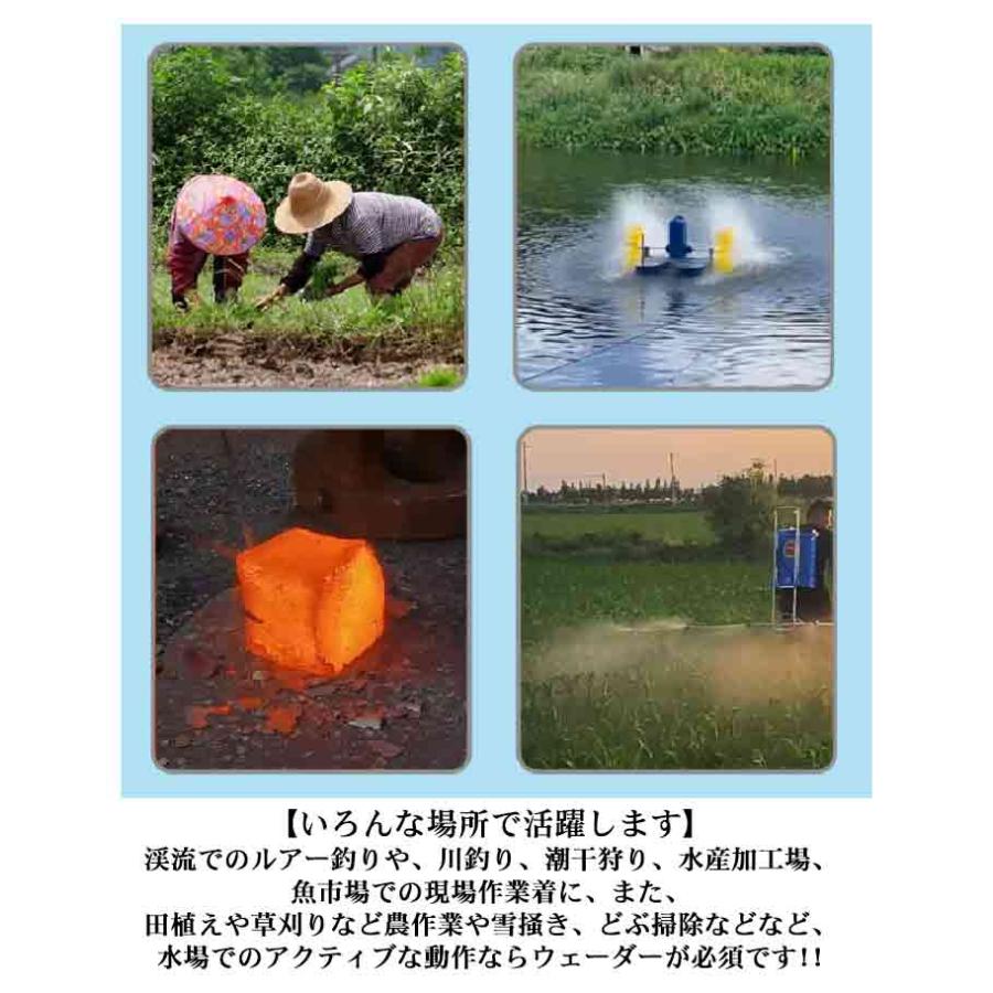 チェストハイウェーダー 防水 防水ズボン ウェーダー 釣り 胴長 川 