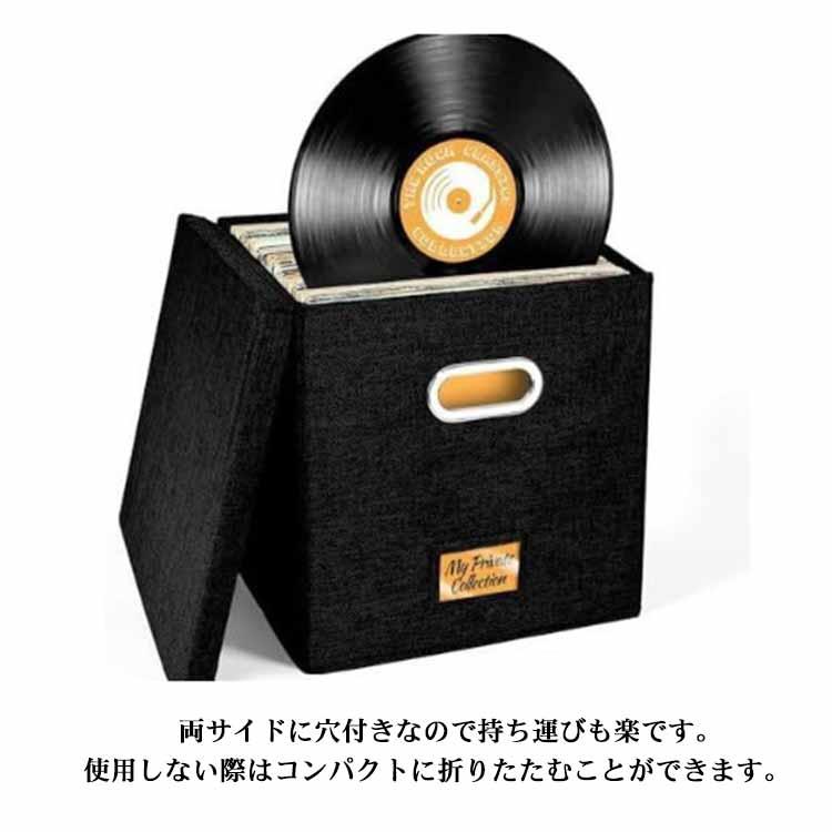レコードケース 収納ボックス ビニールレコード用 レコードボックス