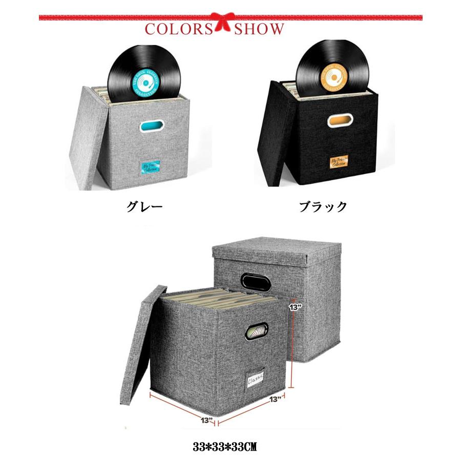 レコードケース 収納ボックス ビニールレコード用 レコードボックス