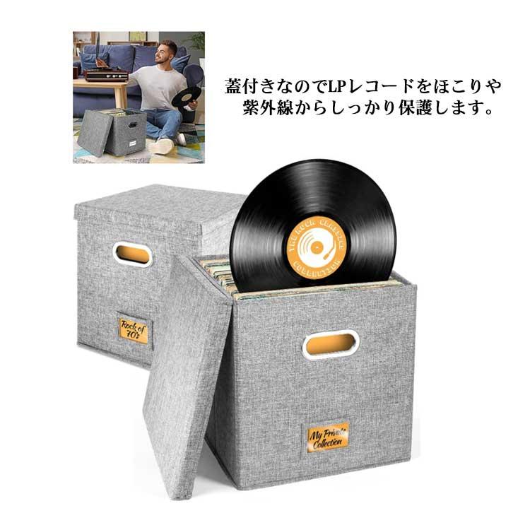 レコードケース 収納ボックス ビニールレコード用 レコードボックス