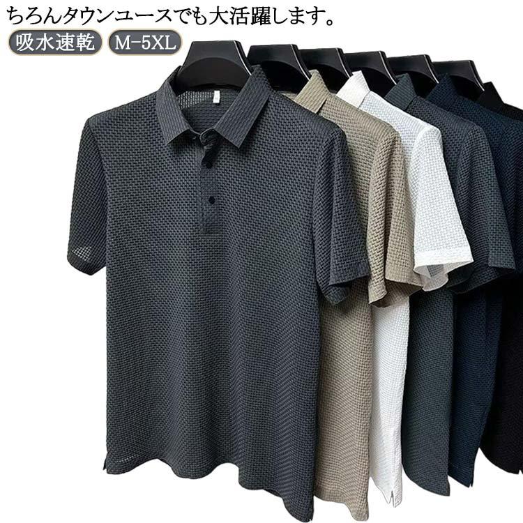Malbon メンズウェア 半袖ポロ 冰丝素材 軽量速乾 韓国限定 即購入可⭐ マルボン Malbon Golf 半袖シャツ MEZZO PERFORMANCE PIQUE PRINTED