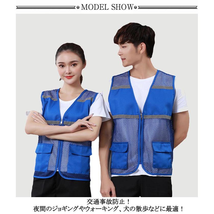 安全ベスト（反射ベスト）18枚set 夏用 メンズ 防犯ベスト 送料無料 反射ベスト 反射 レディース 安全