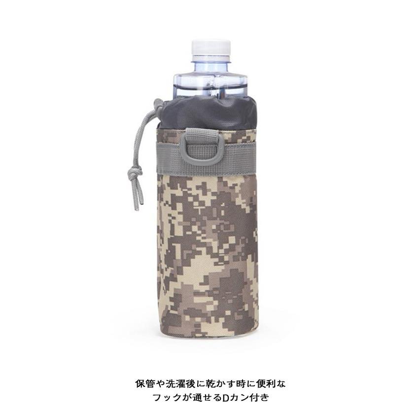 500ml 水筒カバー ペットボトルホルダー ウエストポーチ 登山 腰掛け