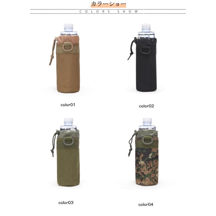 500ml 水筒カバー ペットボトルホルダー ウエストポーチ 登山 腰掛け