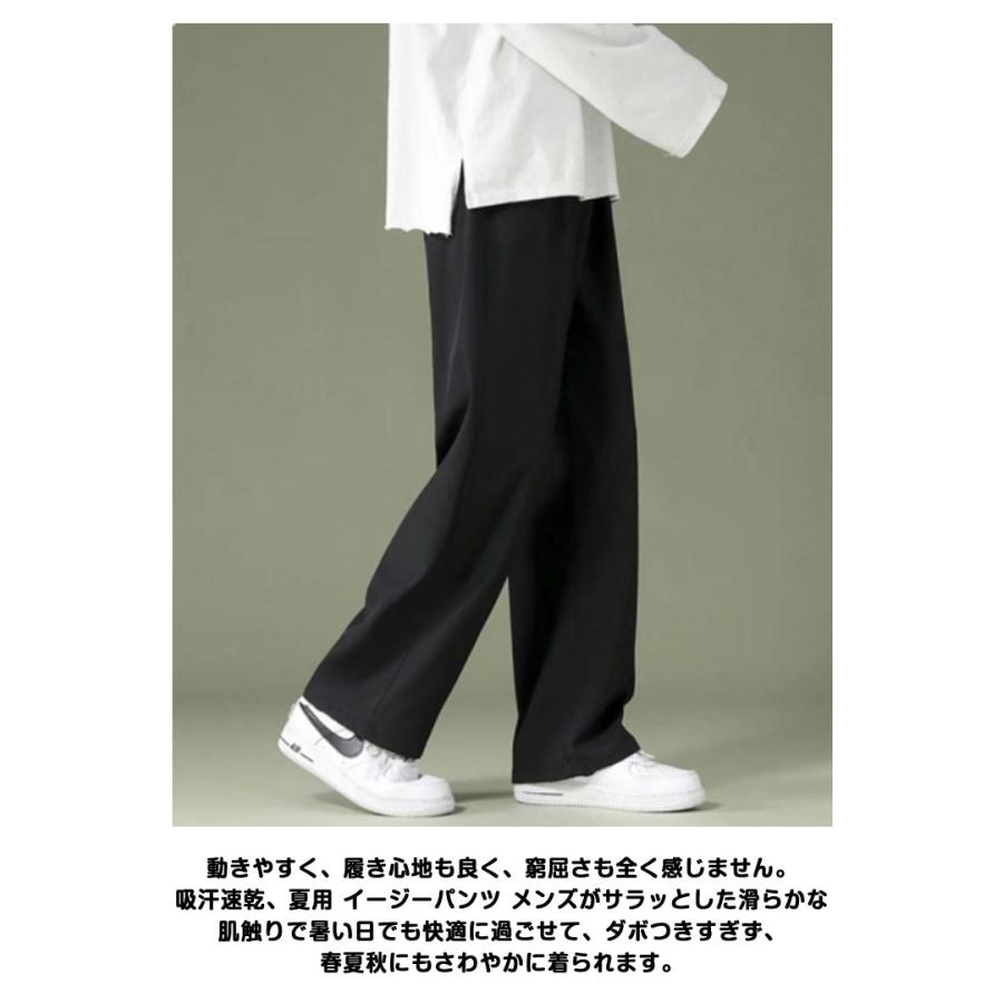 2枚セット スラックス 冷感パンツ アイスシルクパンツ ワイドパンツ