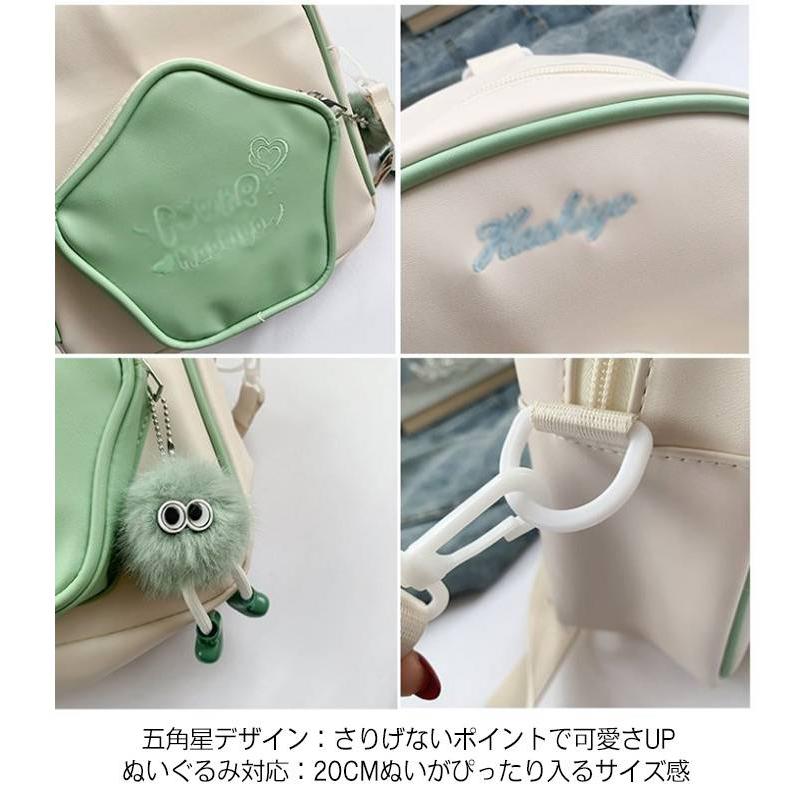 痛バッグ リュック 2WAY 収納 小さめ ぬいぐるみポーチ クリア