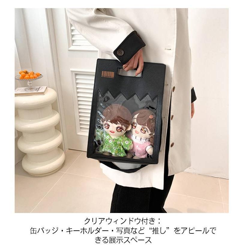 痛バッグ ぬいぐるみポーチ 3way ショルダー・手提げ・斜めがけ