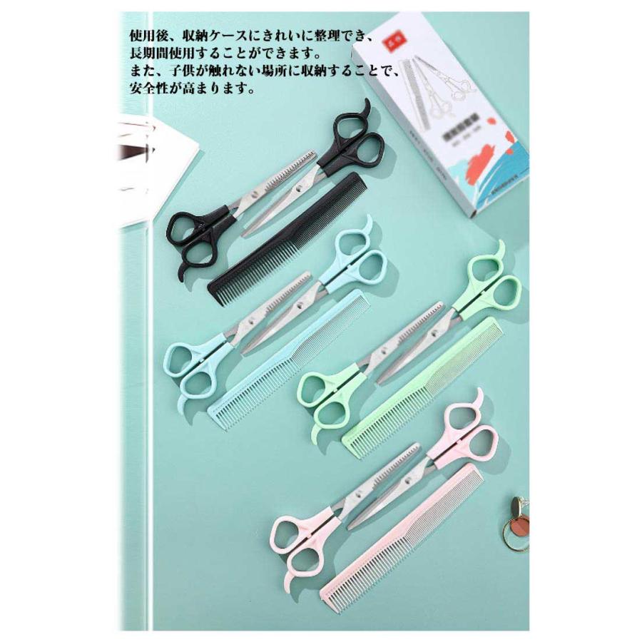 3点セット】子供 セット ハサミ 散髪 ヘアカット すきバサミ 赤ちゃん