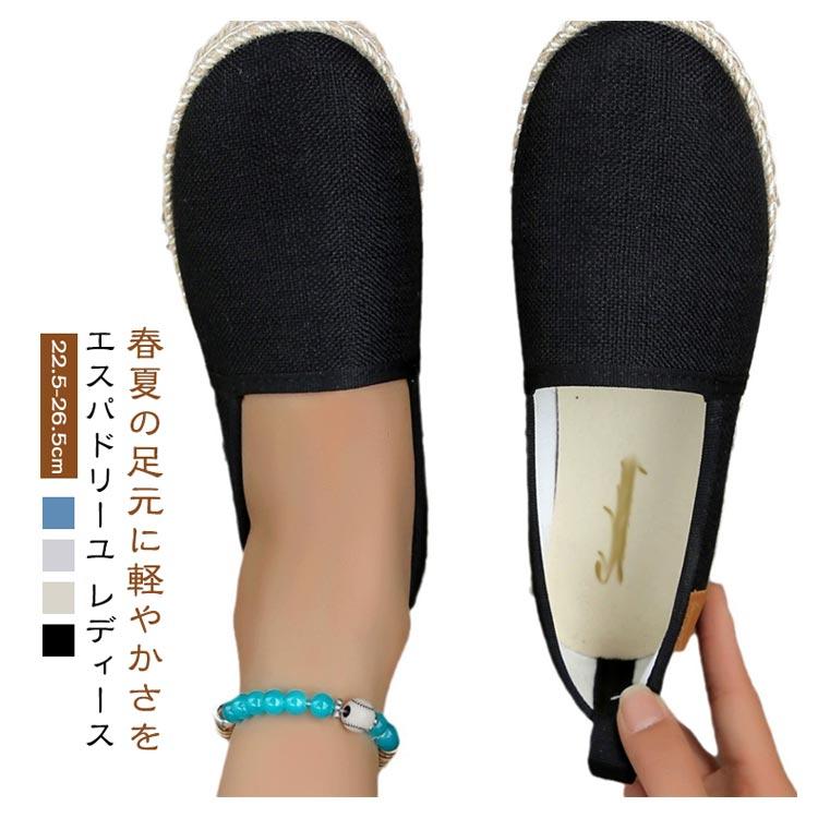 可愛い エスパドリーユ 軽量 かかと踏める 春 スリッポン 夏 サマー