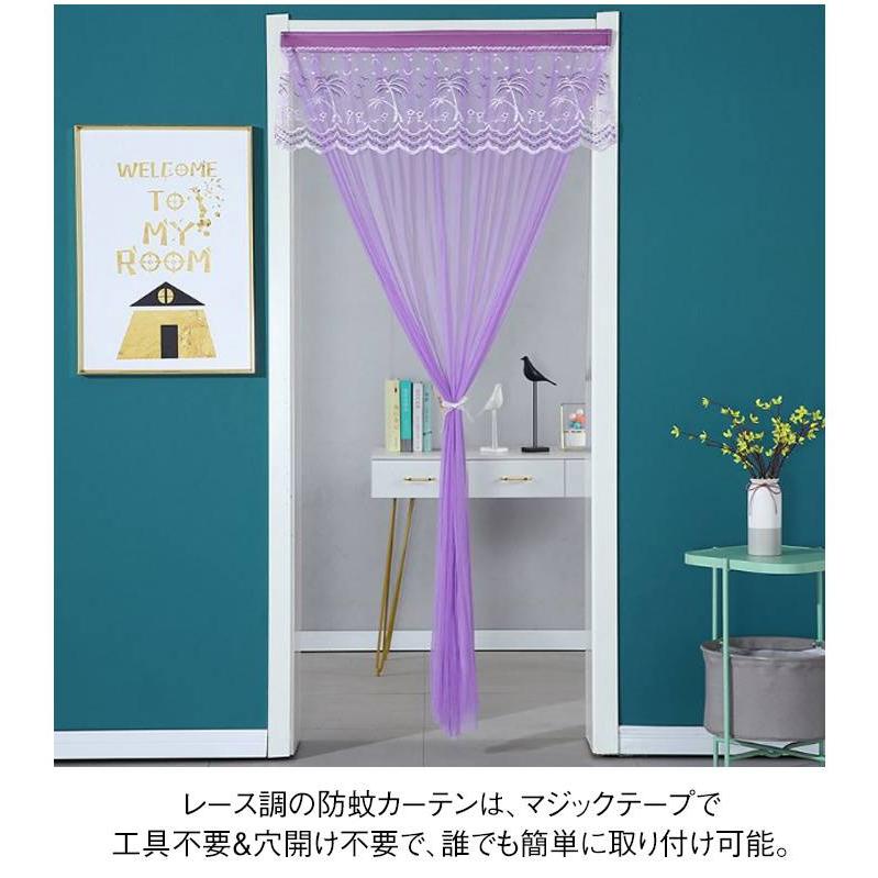 のれん マジックテープ式 室内 防蚊カーテン 穴開け不要 網戸 カーテン