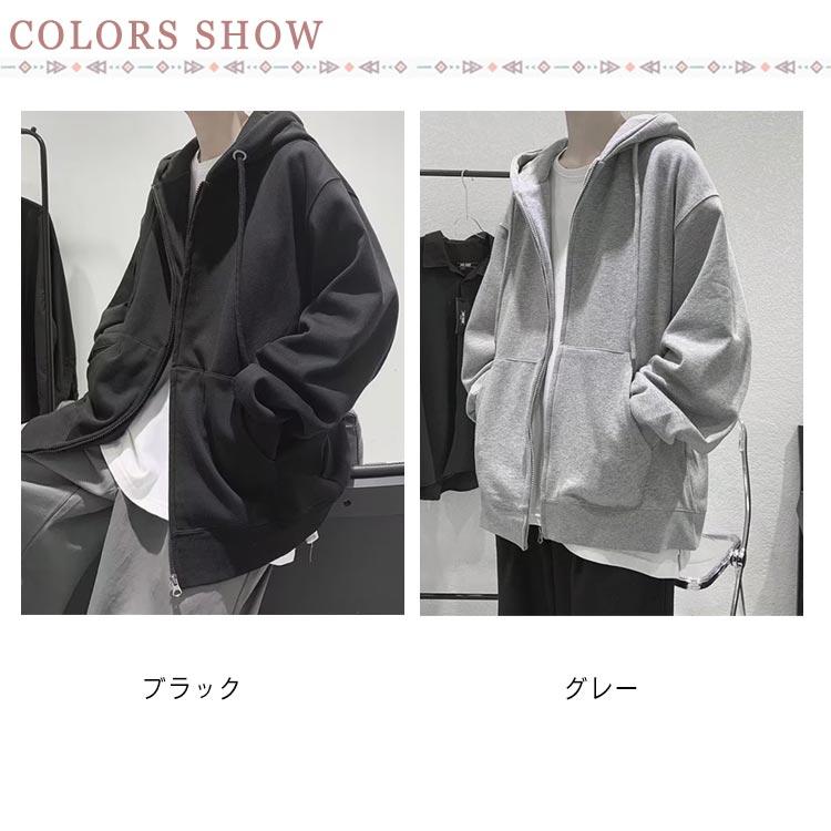 ジップアップ パーカー ビッグシルエット レディース メンズ 秋 送料