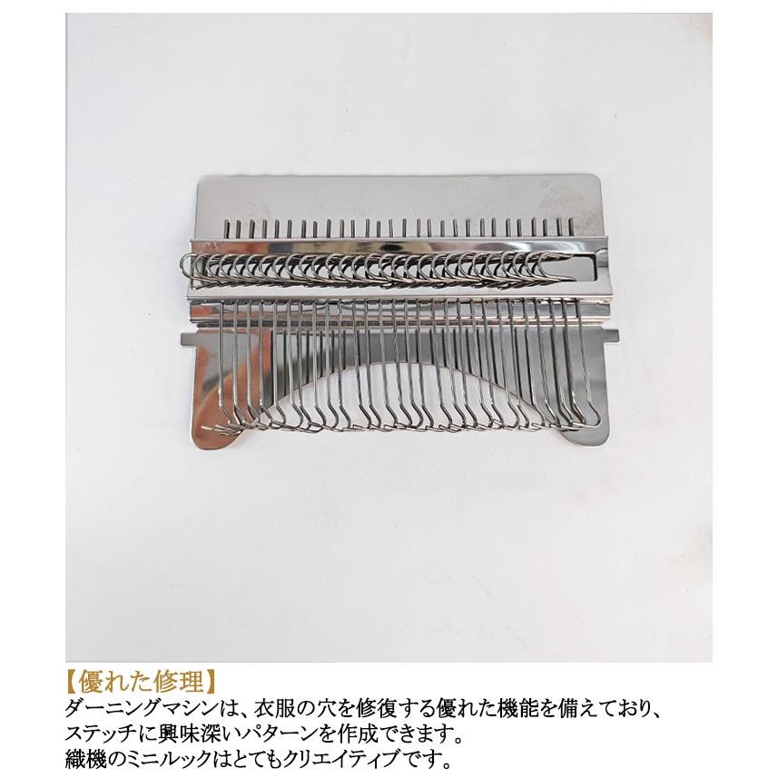 デニム穴修理ツール ポータブル小型織機 木製 手持ち式編み機 ビーズ