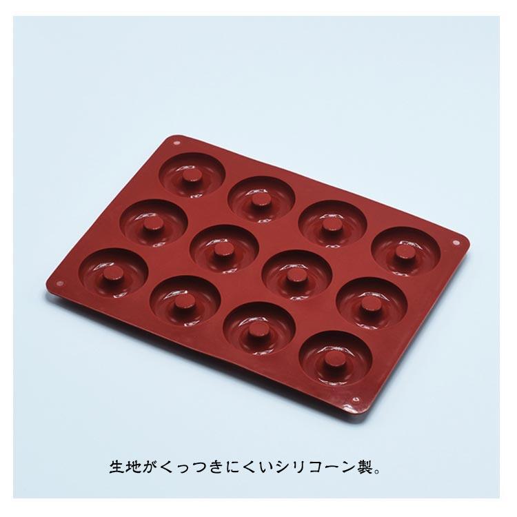 2個セット 4個取り/6個取り/12個取り/18個取り シリコン ケーキ型