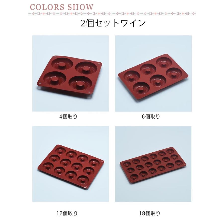 2個セット 4個取り/6個取り/12個取り/18個取り シリコン ケーキ型