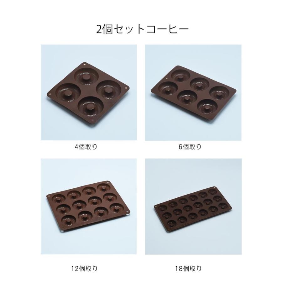 2個セット 4個取り/6個取り/12個取り/18個取り シリコン ケーキ型