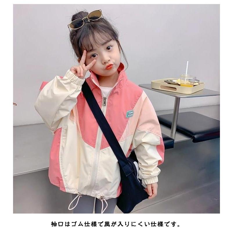 ウインドブレーカー 通園 防風 切り替え ライトジャケット 子供服 配色