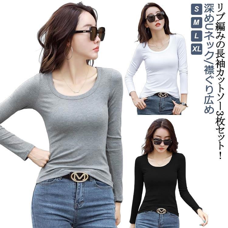 リブ インナー あったか レディース Tシャツ 3枚セット（黒＋白＋灰 