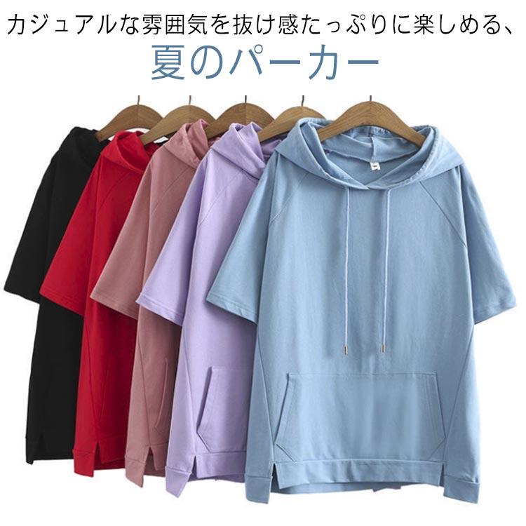 ポッケト カットソー パーカー 半袖 フード付き Tシャツ スリット