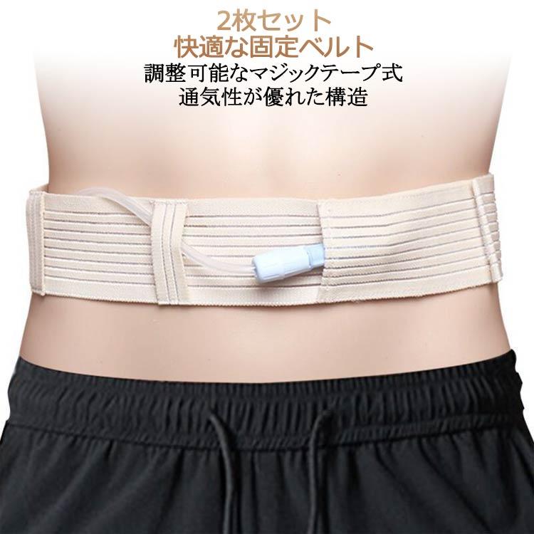メンズ 2枚セット 通気性 Gチューブホルダー 腹膜透析カテーテル 腹部